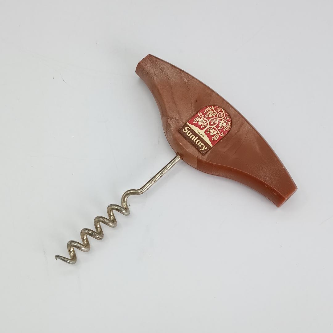 【未開栓】サントリー 3本セット リザーブ オールド VSOP オープナー付き