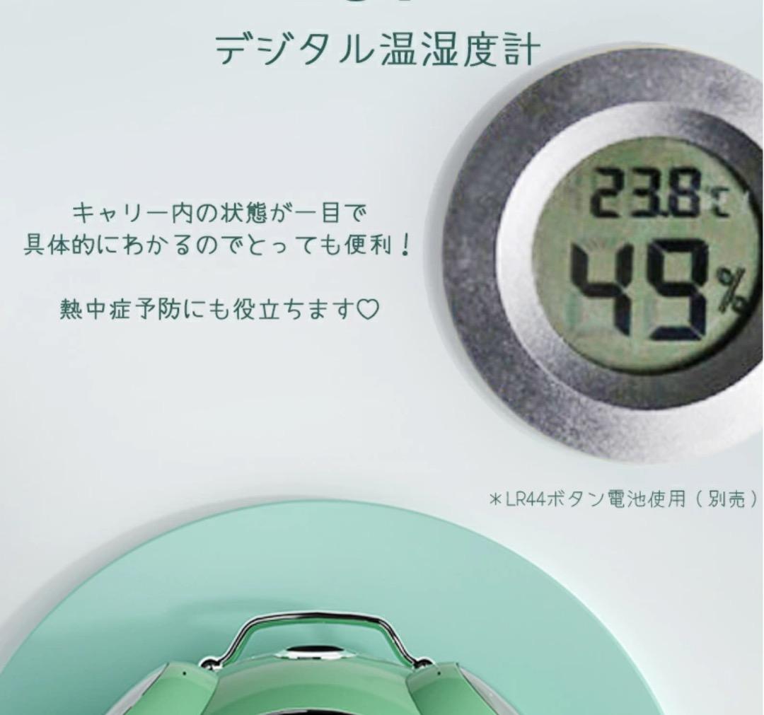 クロックペットキャリー