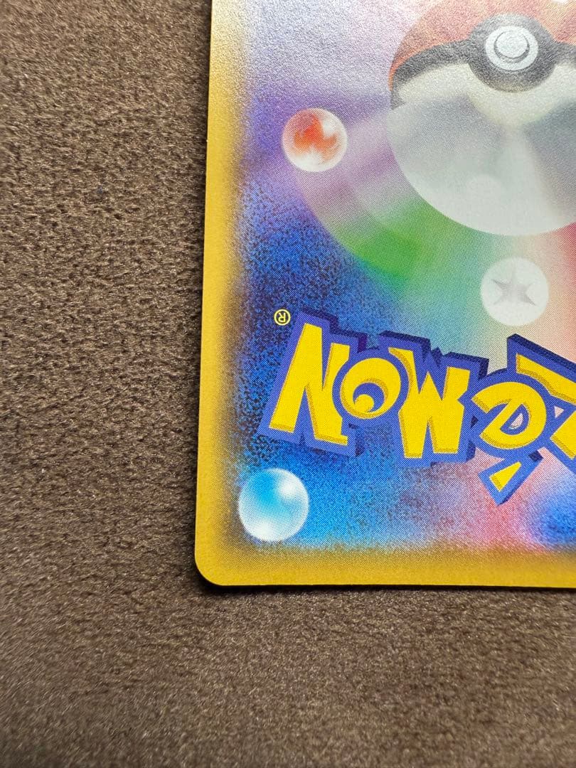 ポケモンカード　メイ SR SM11b ドリームリーグ 067/049