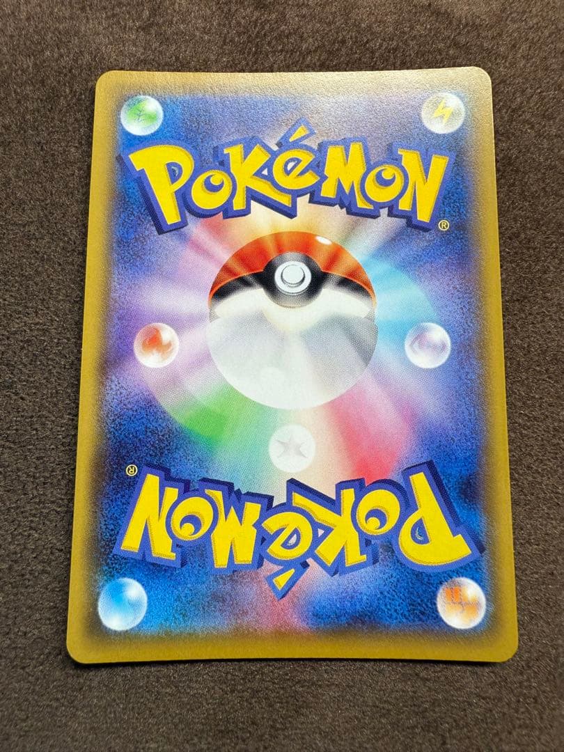 ポケモンカード　メイ SR SM11b ドリームリーグ 067/049