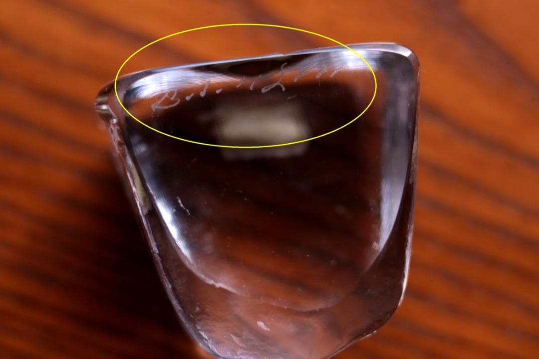 Erik Hoglund エリックホグラン ガラスオブジェ 82754