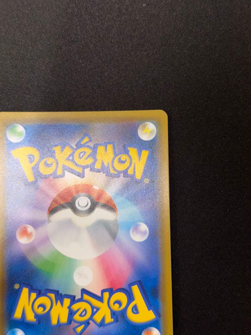 【美品】ニンフィアGX SSR SM8b GXウルトラシャイニー 238/150