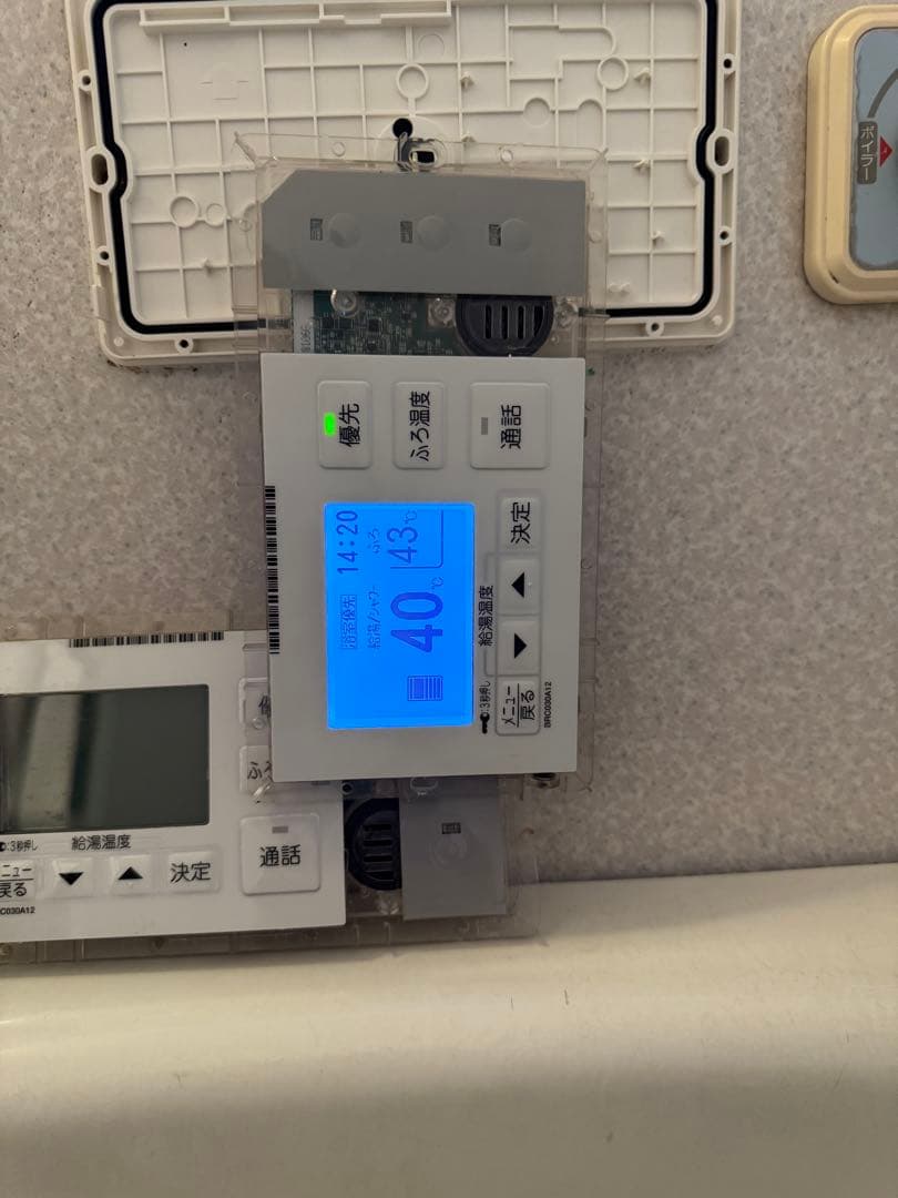 中古　DAIKIN エコキュートリモコン BRC030A12