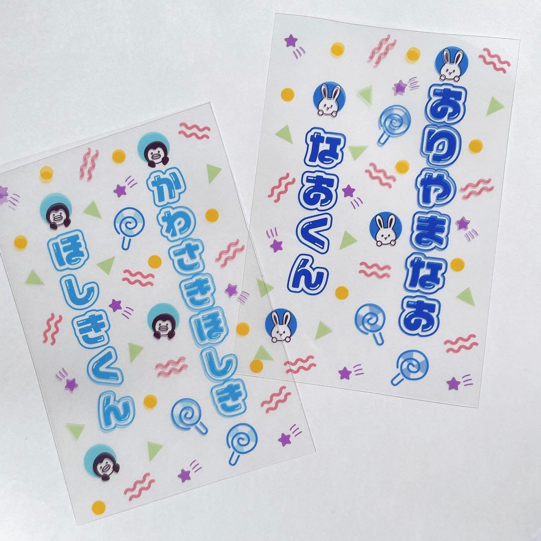 ✴︎アニマル✴︎キンブレシート　ペンライト　オーダー受付中❣️パンダドラゴン