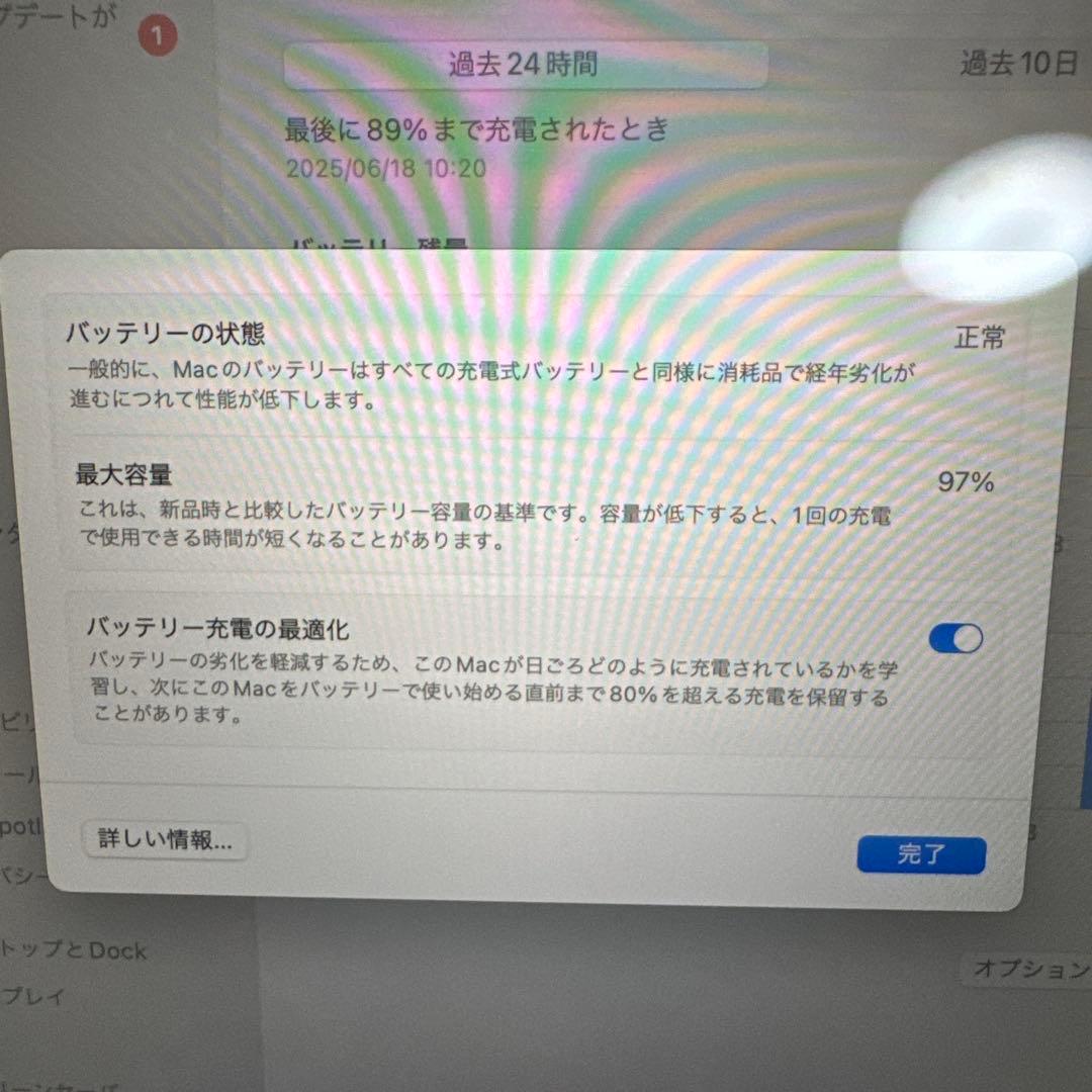 Apple MacBook m2 8gb 256gbスターライト