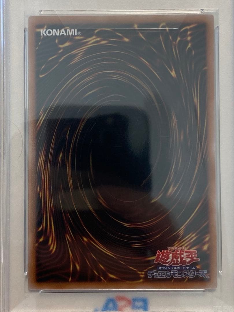 遊戯王　PSA10 魔術師の弟子ブラックマジシャンガール25th