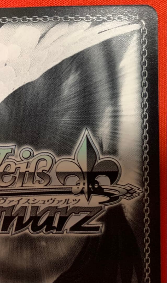 ヴァイスシュヴァルツ 青春の行方 友利奈緒 SP サイン　Charlotte