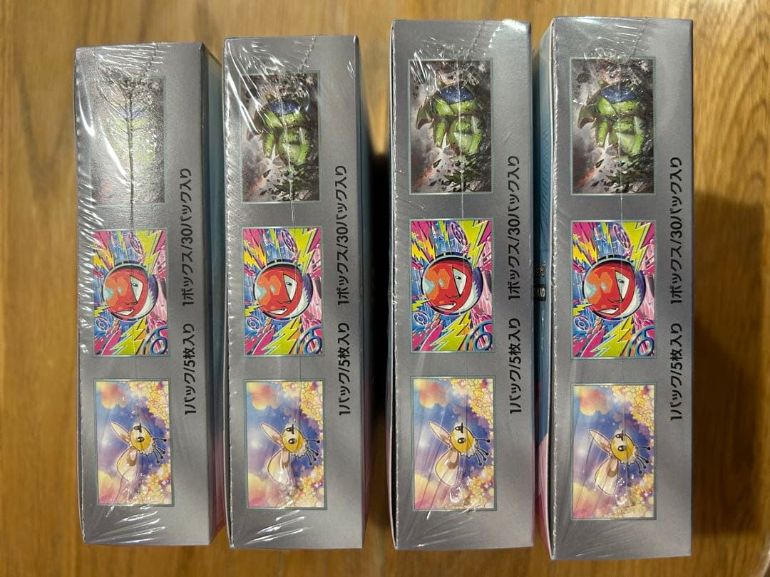 ポケモンカード バトルパートナーズ 4BOXセット