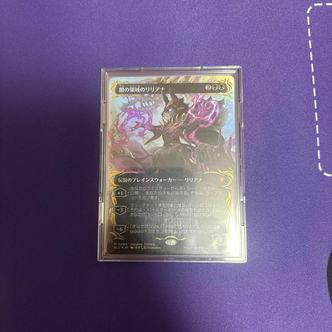 闇の領域のリリアナ【レイズドfoil】　ブルームバロウ　MTG BLC