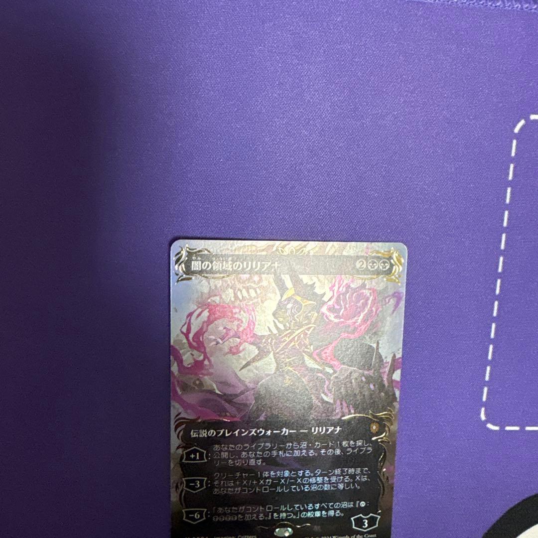 闇の領域のリリアナ【レイズドfoil】　ブルームバロウ　MTG BLC