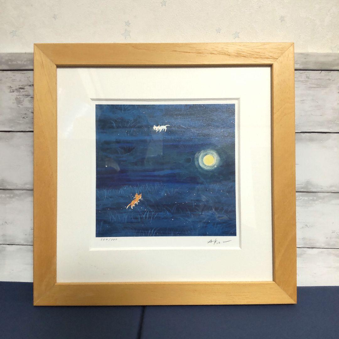 渡辺あきお イラスト 月夜の晩に 猫 絵 版画