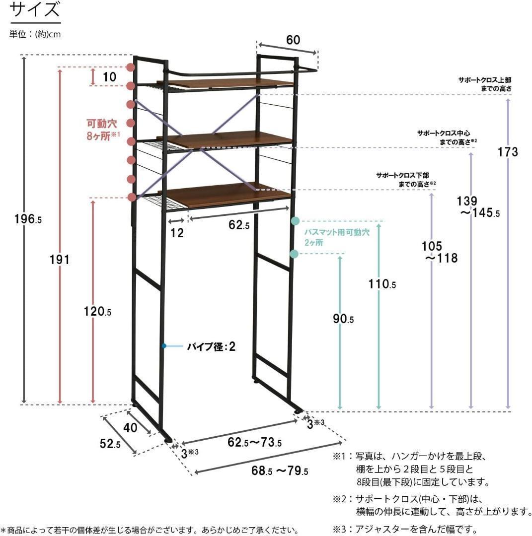 ekans(エカンズ) 棚付きランドリーラック LSH-530W 棚3段ホワイト