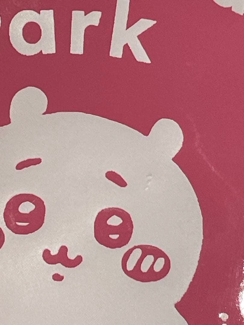 ちいかわパーク　まめまめフィギュア　全20種セット①