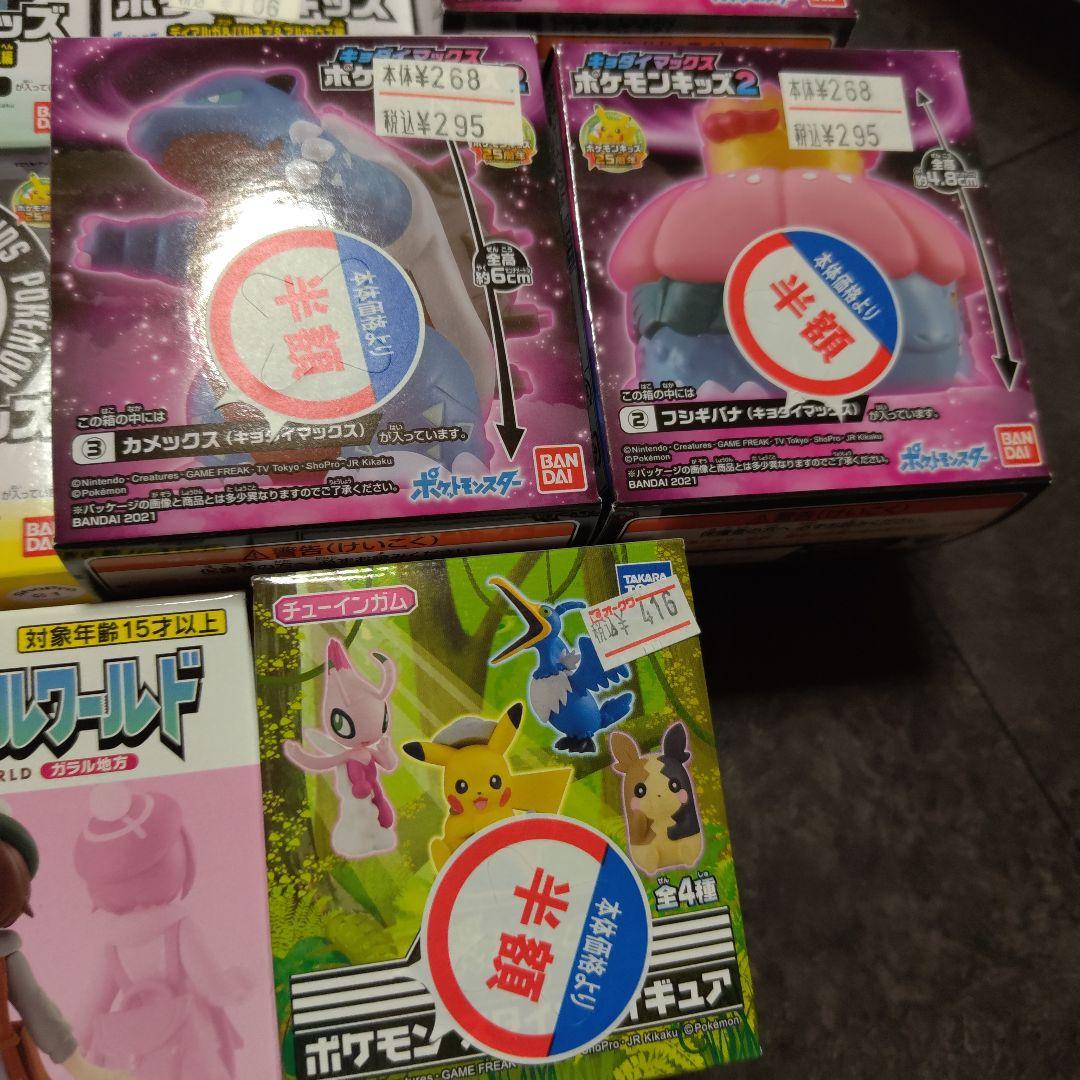 未使用！ ポケモン フィギュア まとめ買い