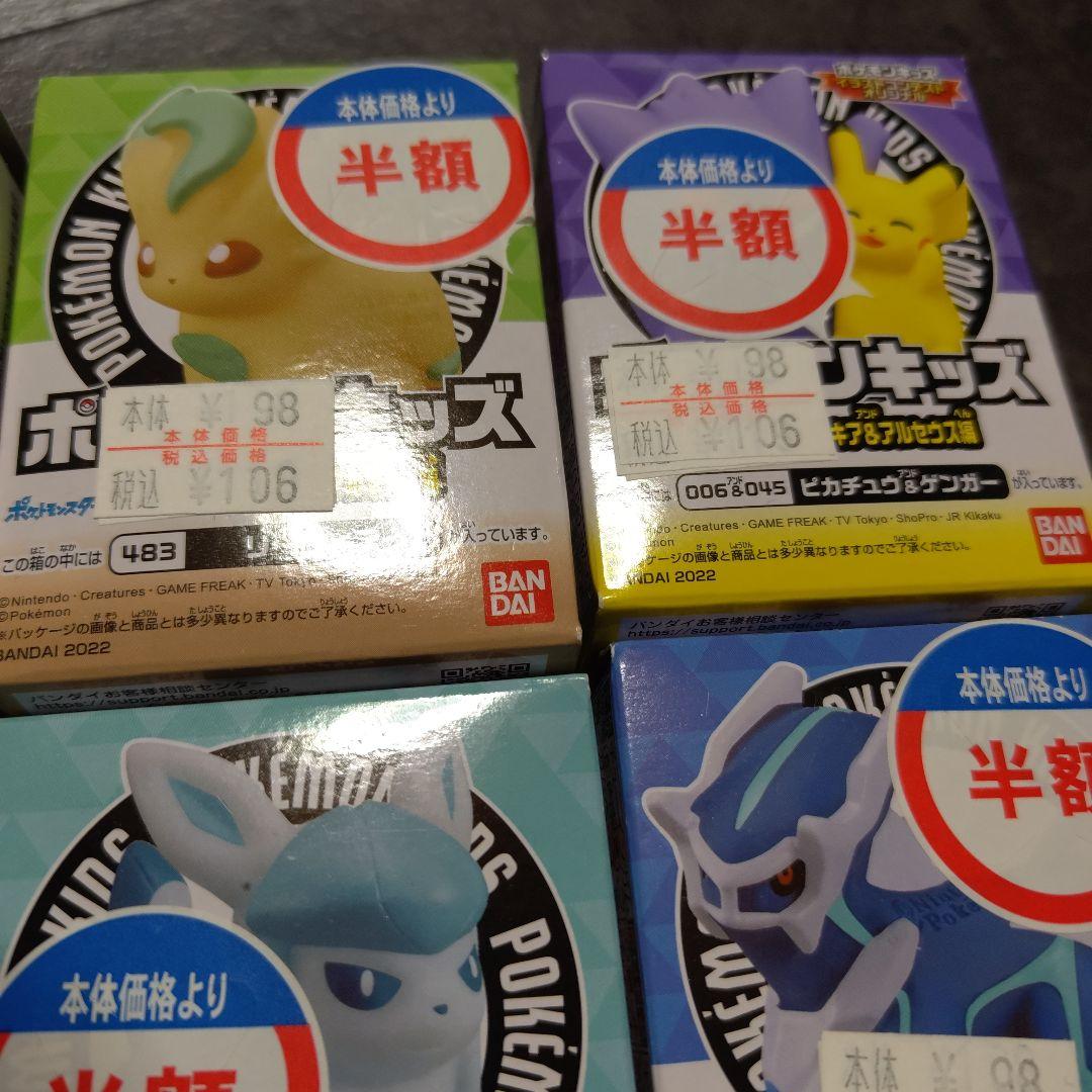 未使用！ ポケモン フィギュア まとめ買い