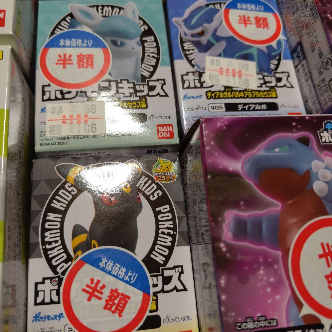 未使用！ ポケモン フィギュア まとめ買い