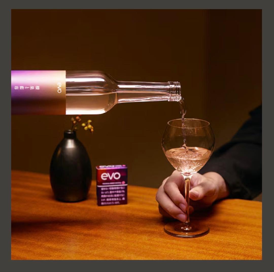 Ploom Original SAKE 未開封 非売品 プレミア 日本酒