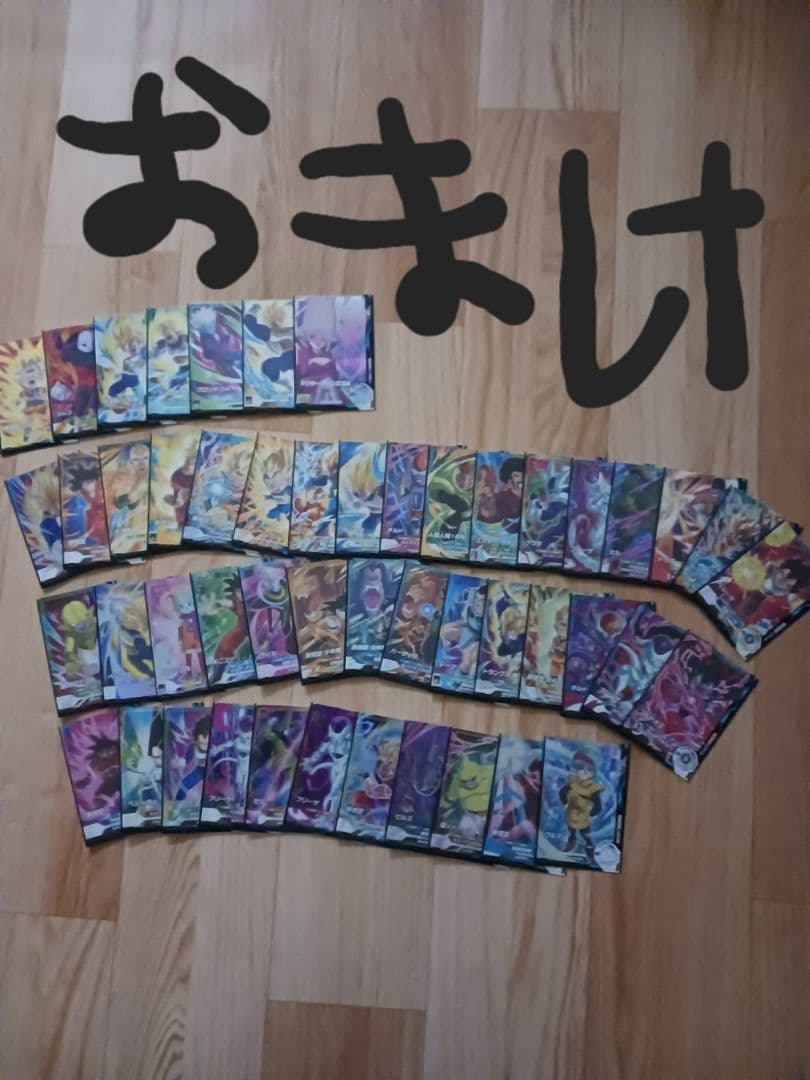 ドラゴンボールダイバーズ(引退品) 　　　　☆おまけつき☆