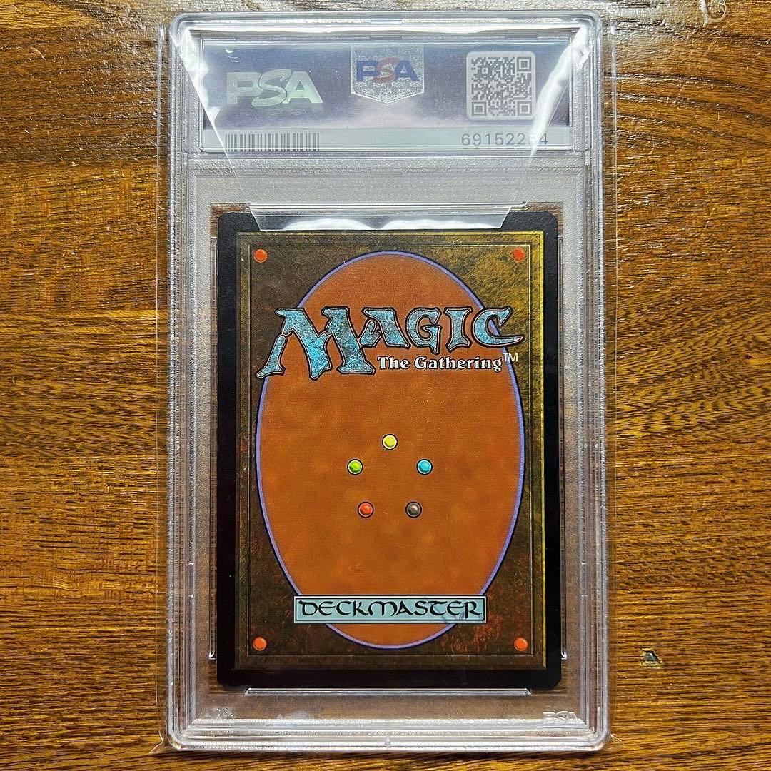 稲妻のらせん psa10