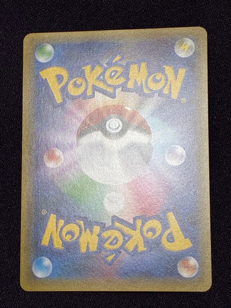 基本悪エネルギー UR XY-P プロモ ゴールデンプレゼント