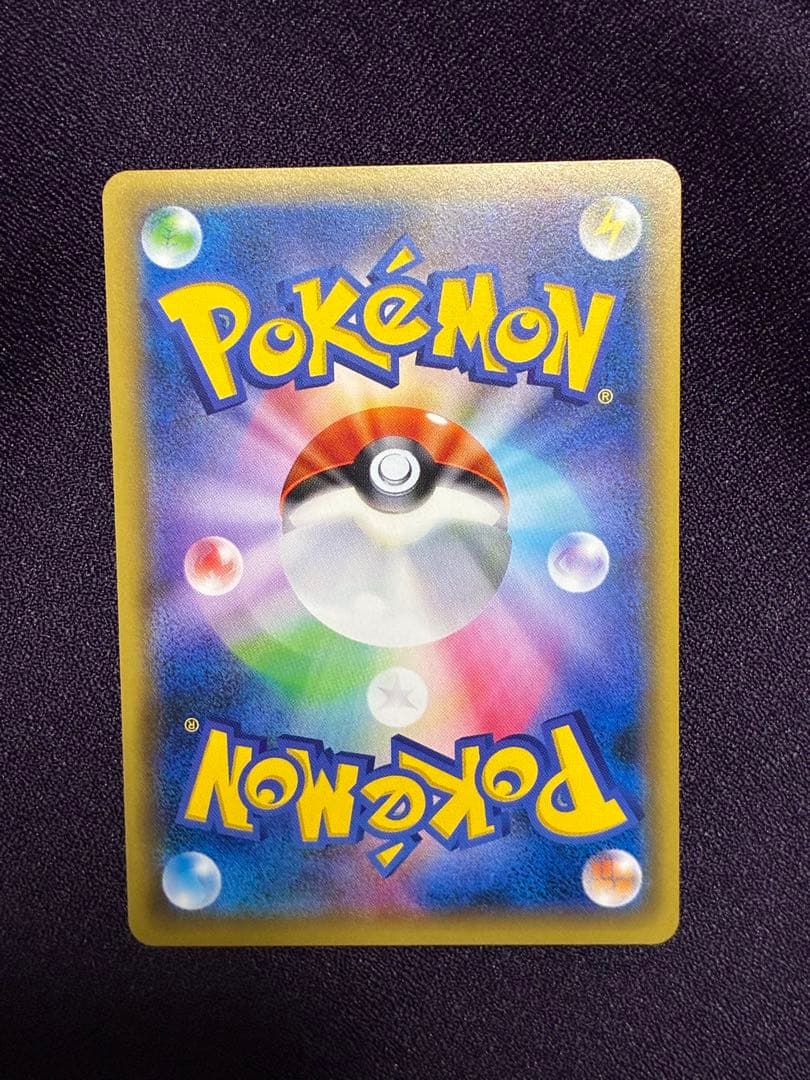 基本悪エネルギー UR XY-P プロモ ゴールデンプレゼント