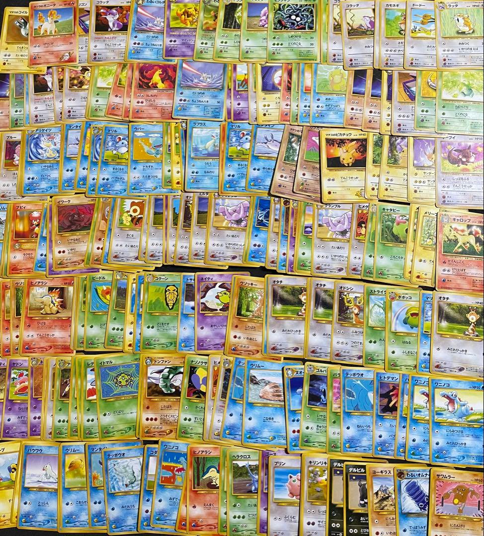 ポケモンカード 旧裏 約1000枚 ノーマルカード