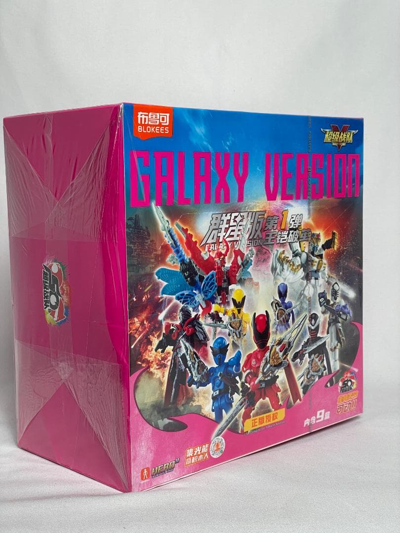 スーパー戦隊 ブロックフィギュア１弾 GALAXY VERSION 群星版