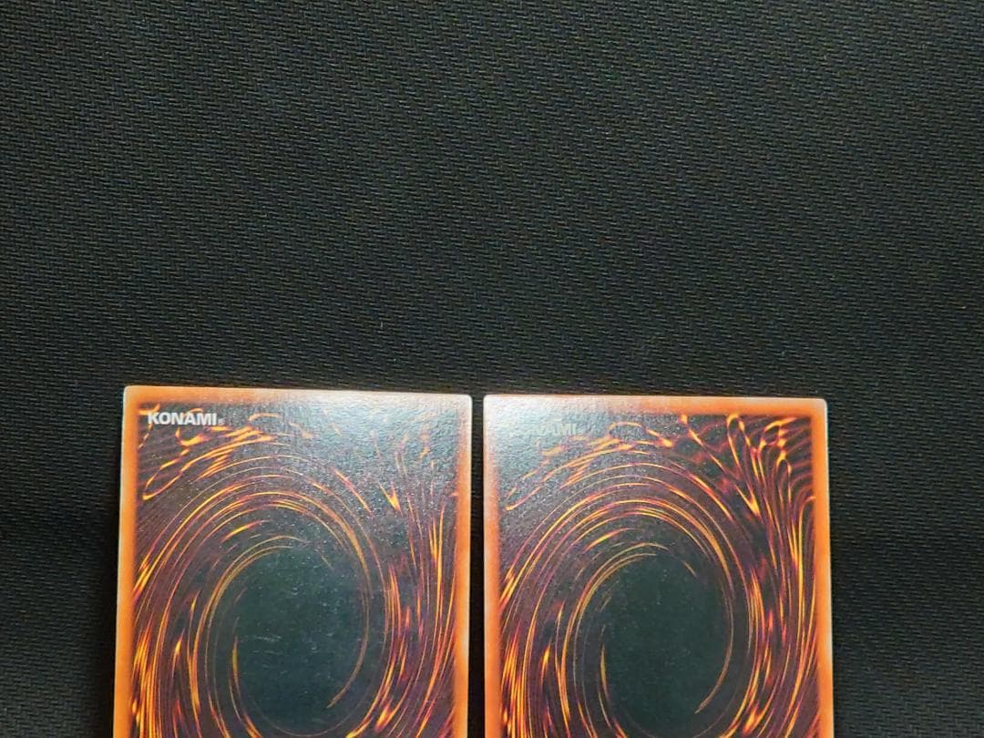 真紅眼の黒竜　初期　ウルトラレア　2枚