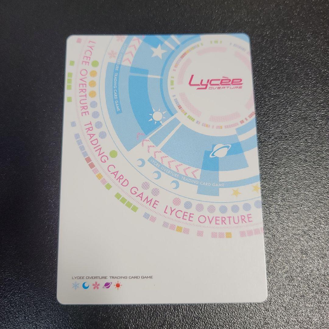 Lycee アマカノ 恋をあきらめないヒロイン 咲來 sp サイン