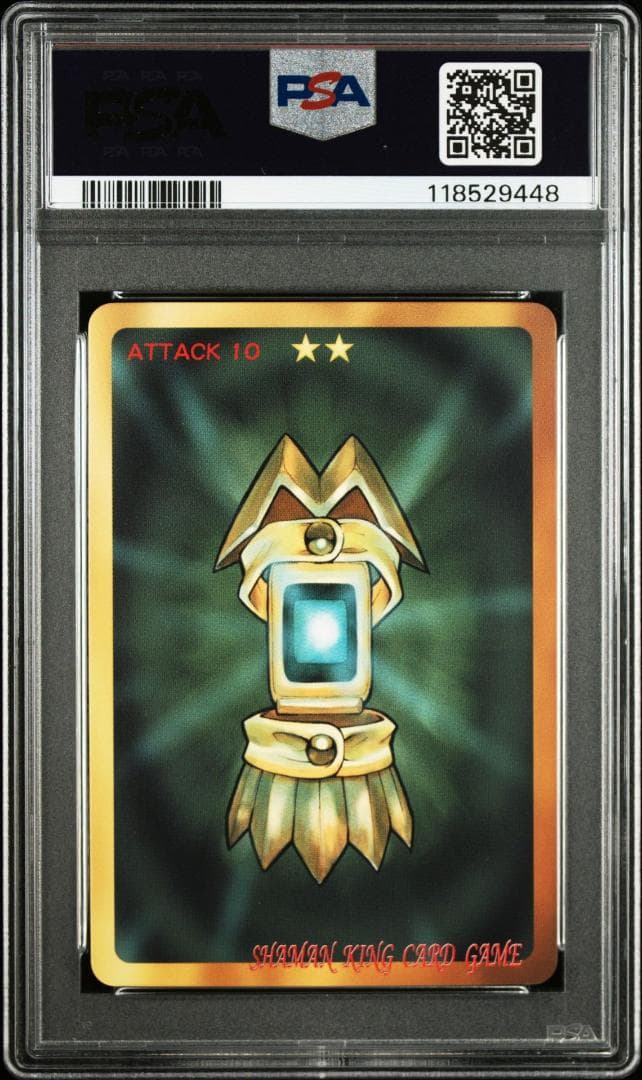 【PSA10】シャーマンキング 占事略決 侍/阿弥陀丸 スペシャルレア