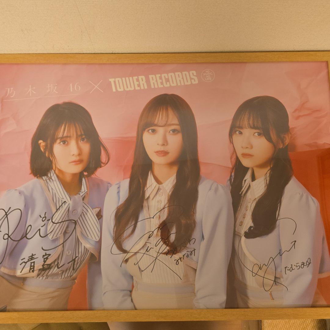 乃木坂46 × TOWER RECORDS コラボポスター