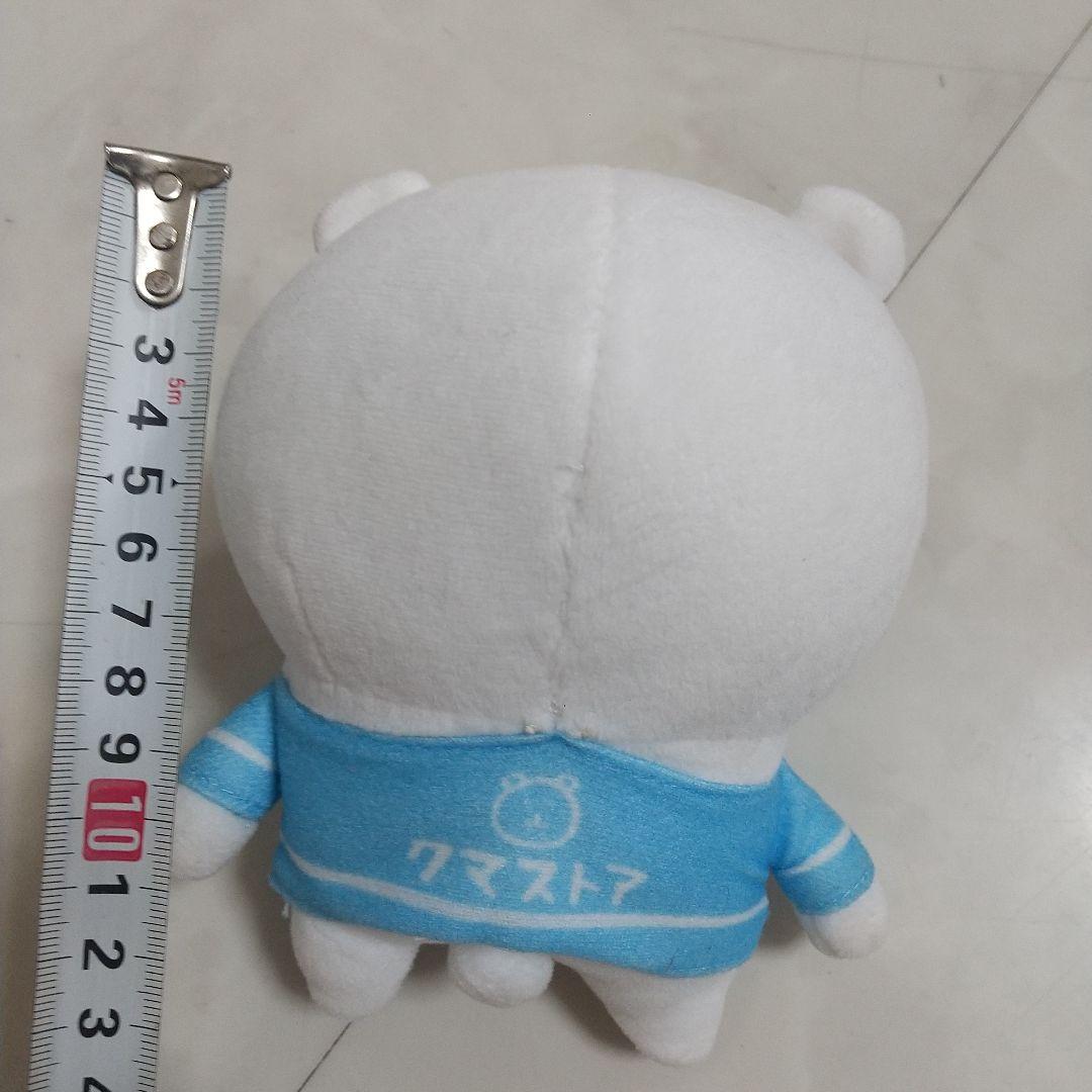 美品　自分ツッコミくまくじ2 マスコット賞　くま