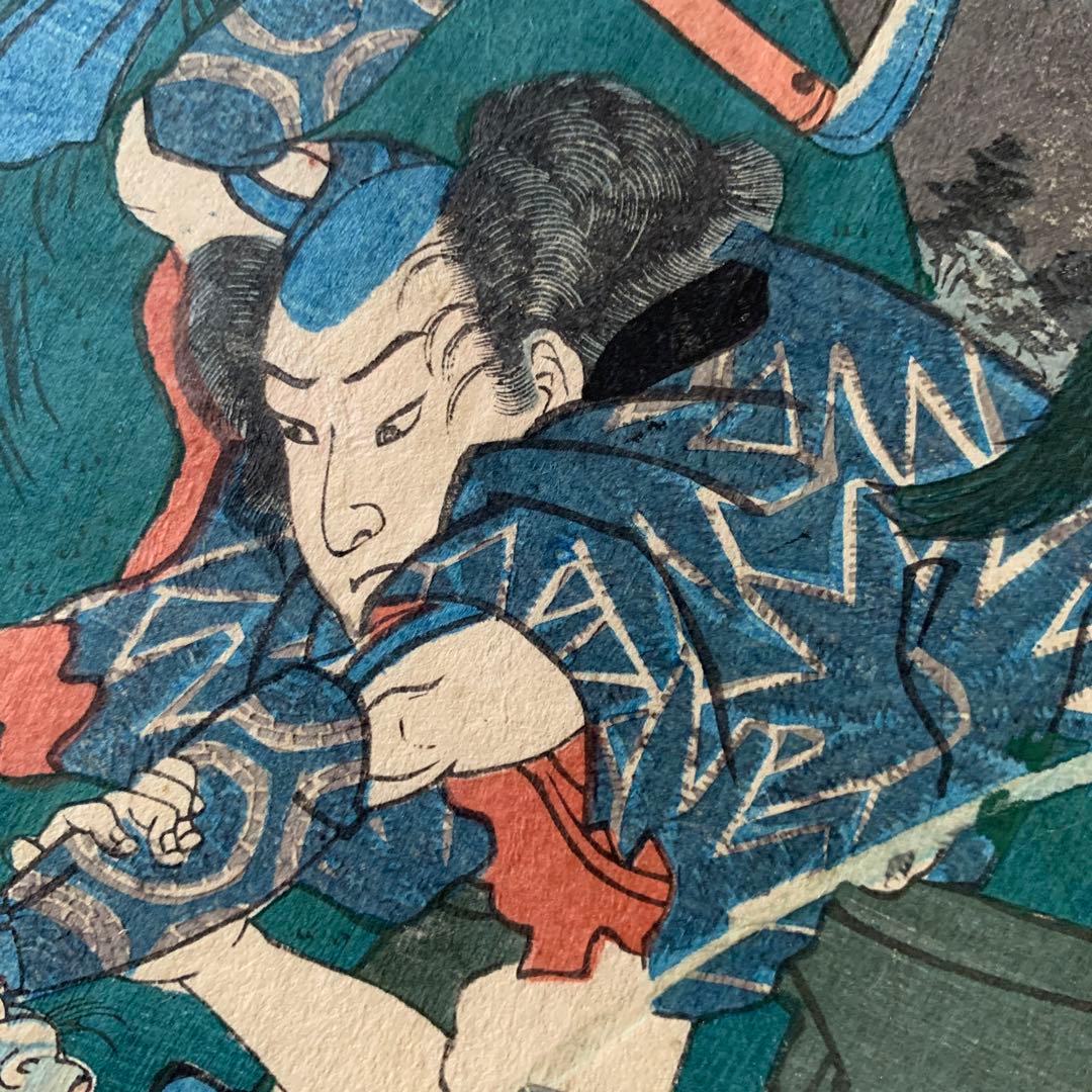 【浮世絵】木曽街道六十九次之内「鵜沼 与右エ門 女房累」歌川国芳