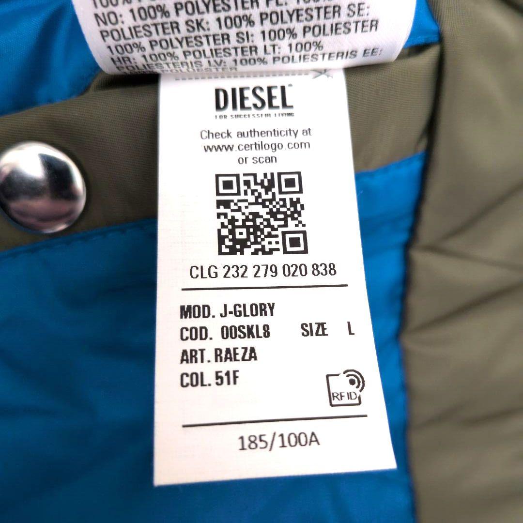 【池田エライザ着用モデル 美品 L】ディーゼル　J-GLORY　ライダース