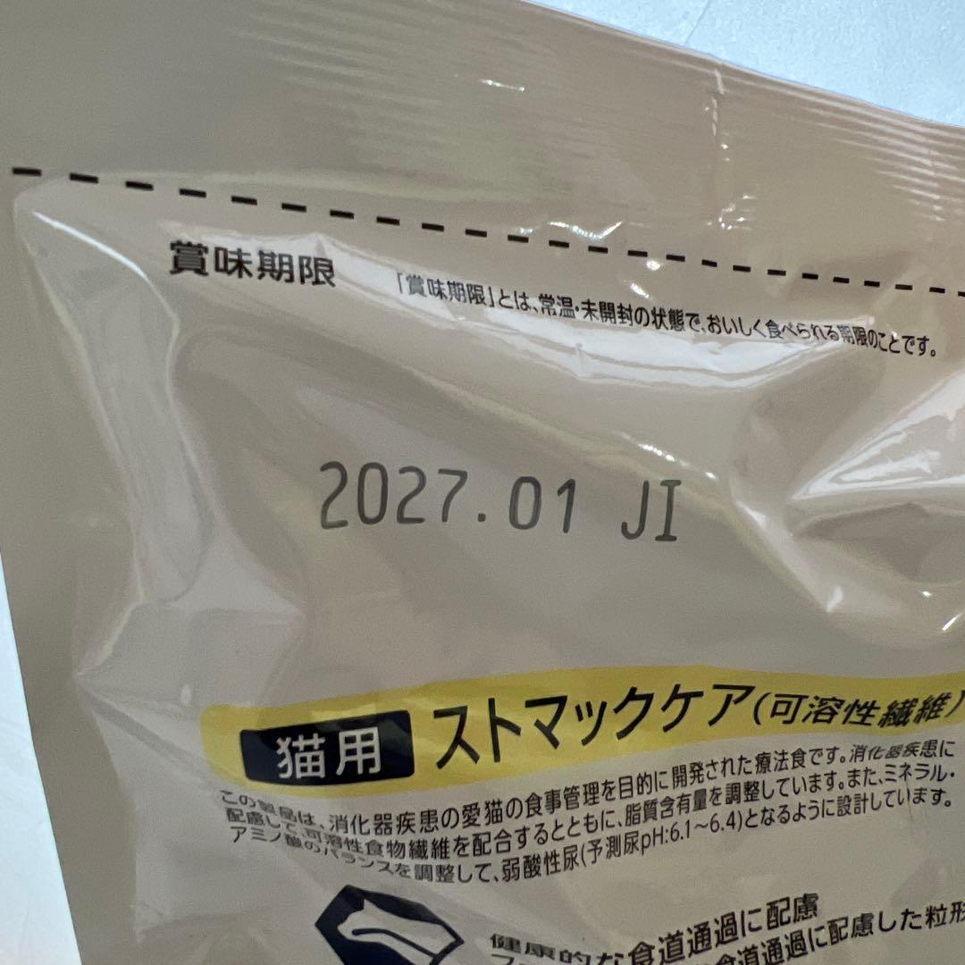 Dr's Care ストマックケア 1.5kg 2袋セット