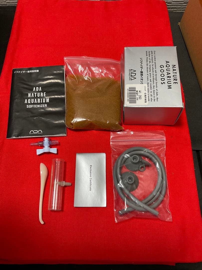 ADAソフナイザー50