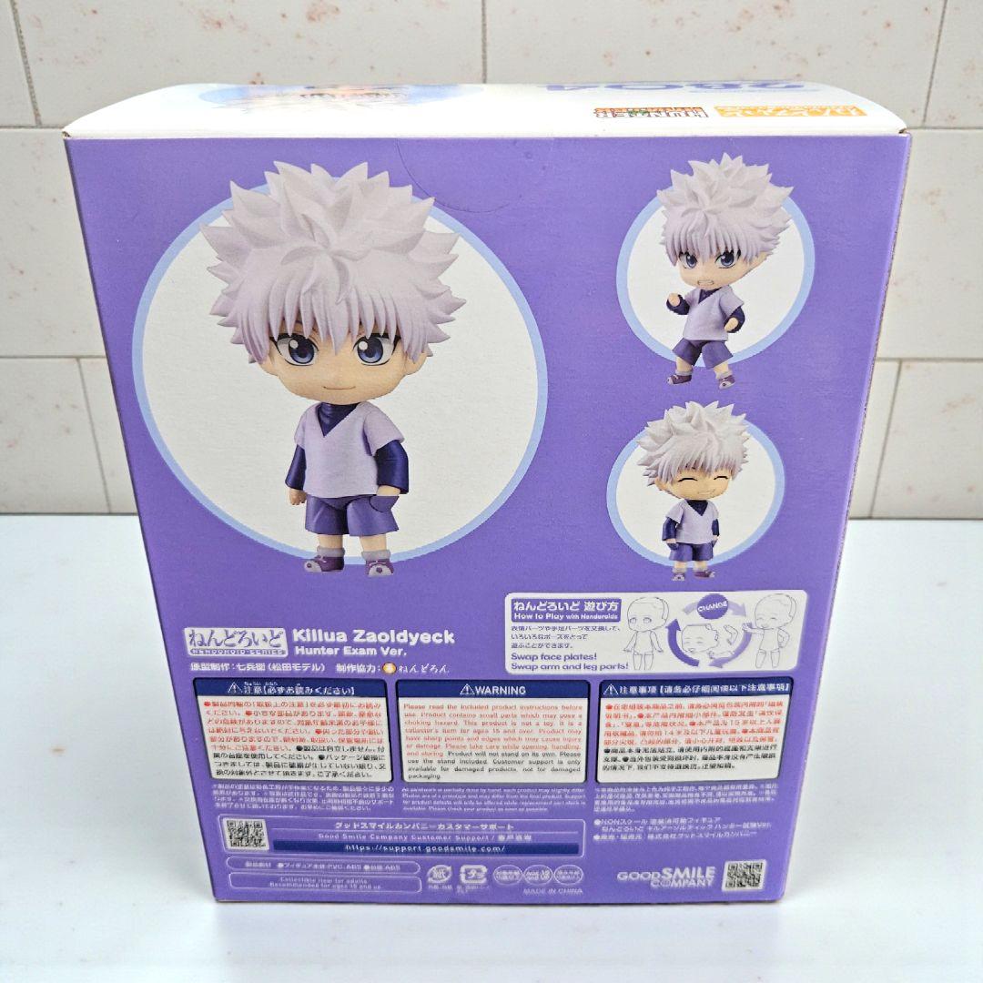 HUNTER×HUNTER　ねんどろいど　キルア　新品　未開封　ハンター試験