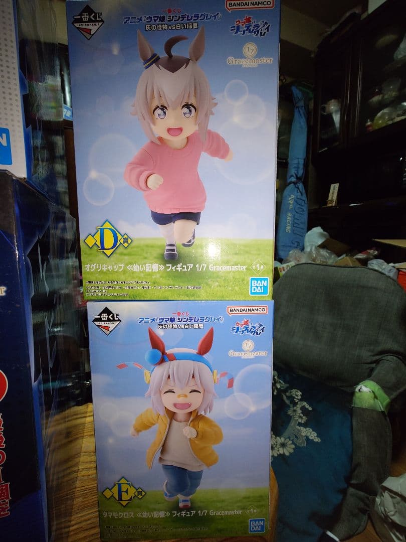 一番くじ アニメ『ウマ娘 シンデレラグレイ』 灰の怪物vs白い稲妻　D＆E賞