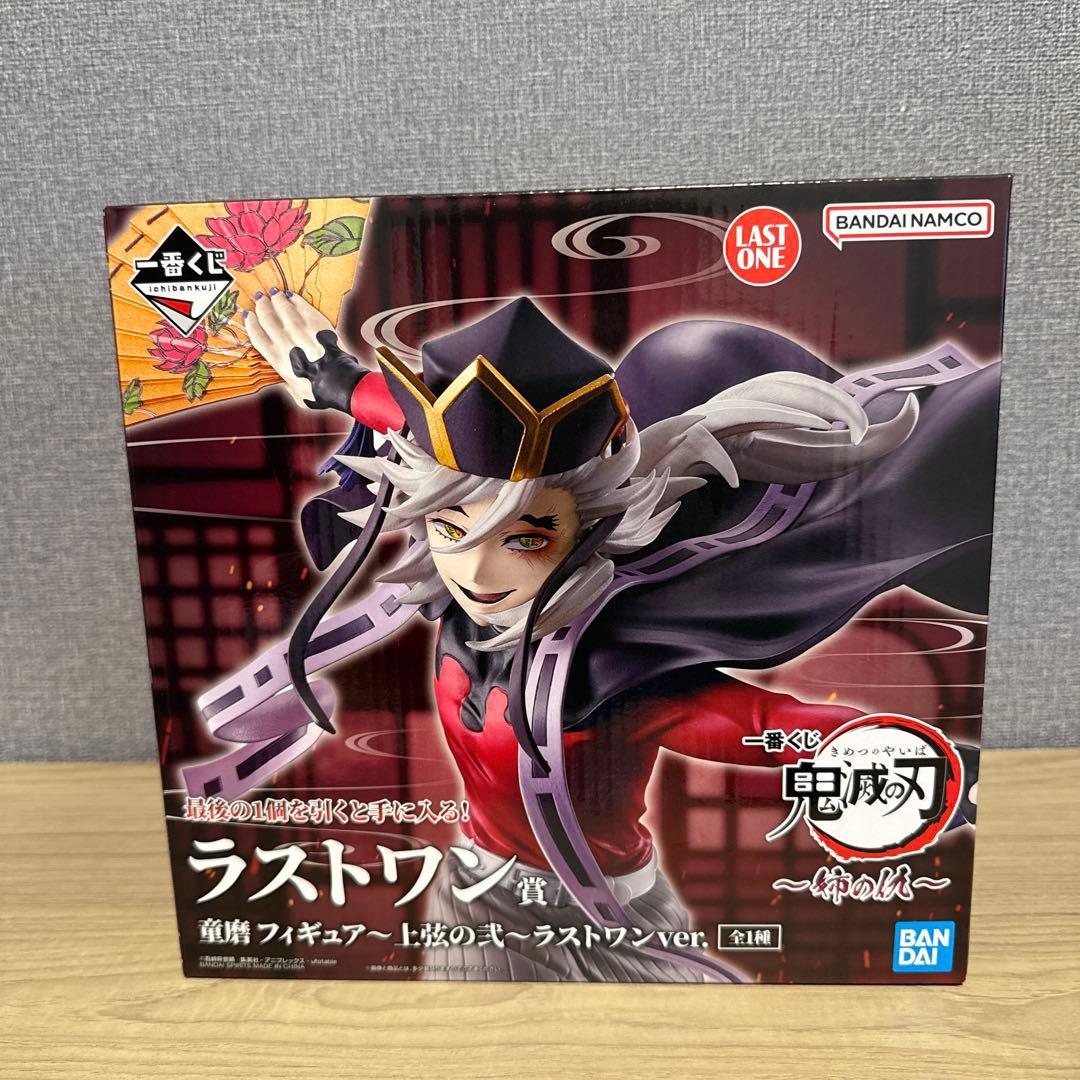 ラストワン賞 童磨フィギュア