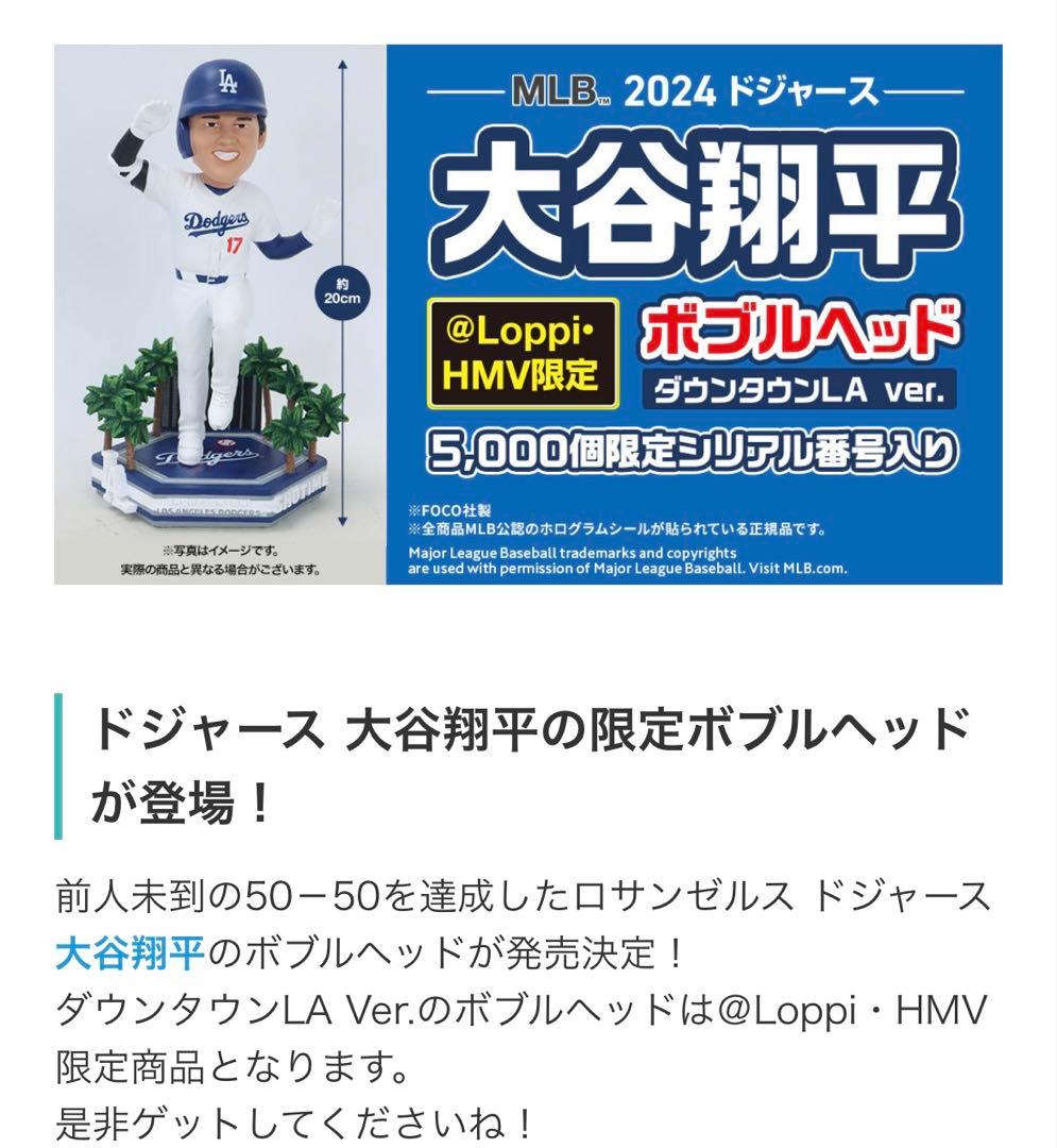 Ｄ*１様 大谷翔平　ボブルヘッド　シリアルNo.929