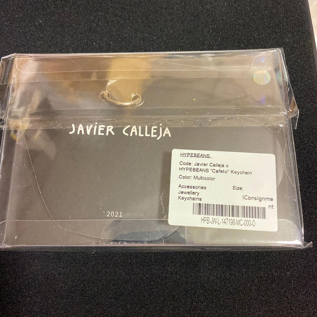 ハビアカジェハ　キーホルダー