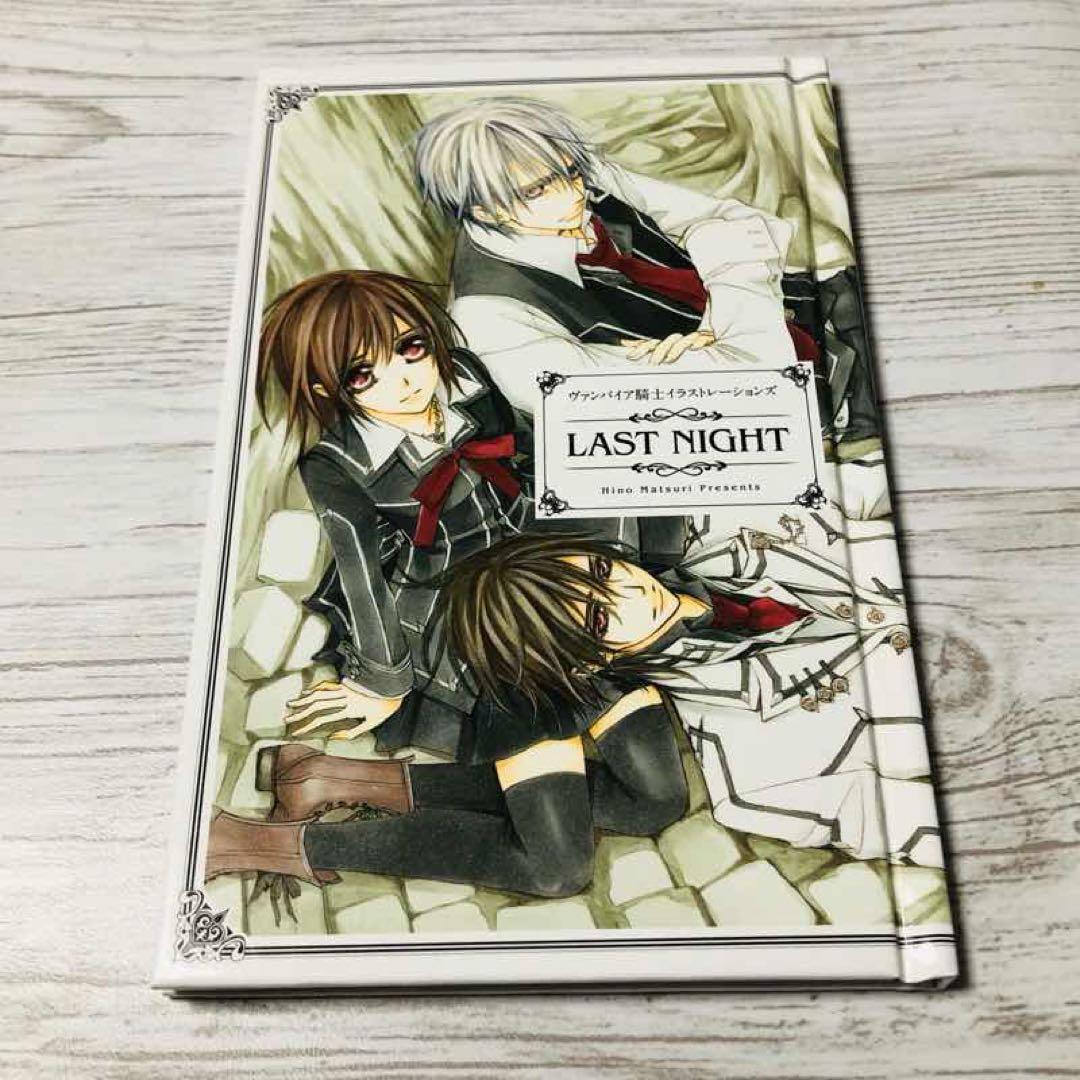 【メルカリ便】ヴァンパイア騎士　19巻　画集付き限定版