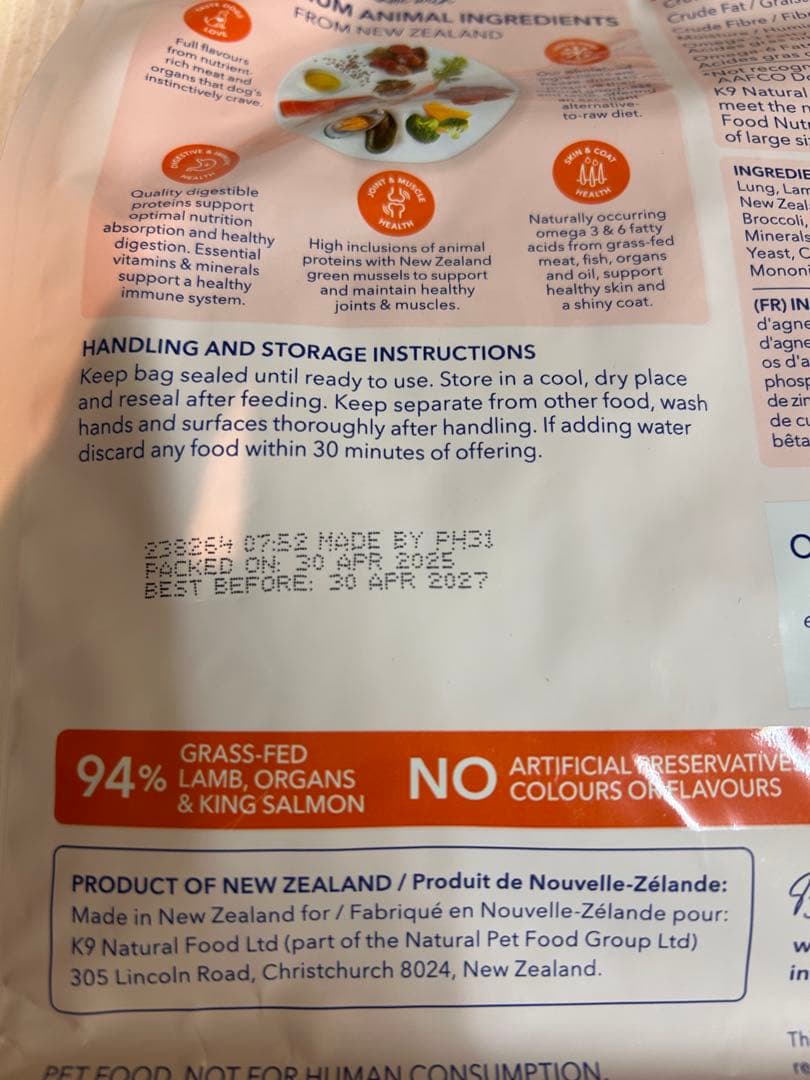 K9 Natural ドッグフード ラム・サーモン 500g✖️5袋