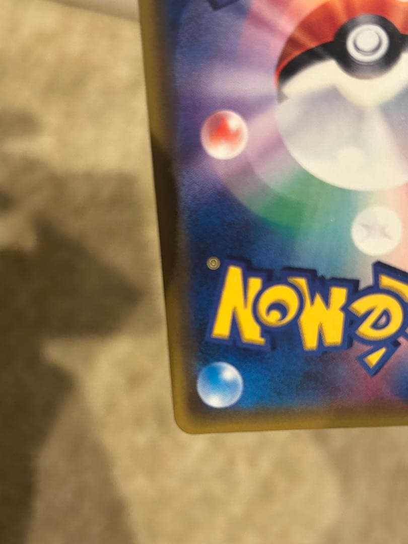 シロナ セット売り