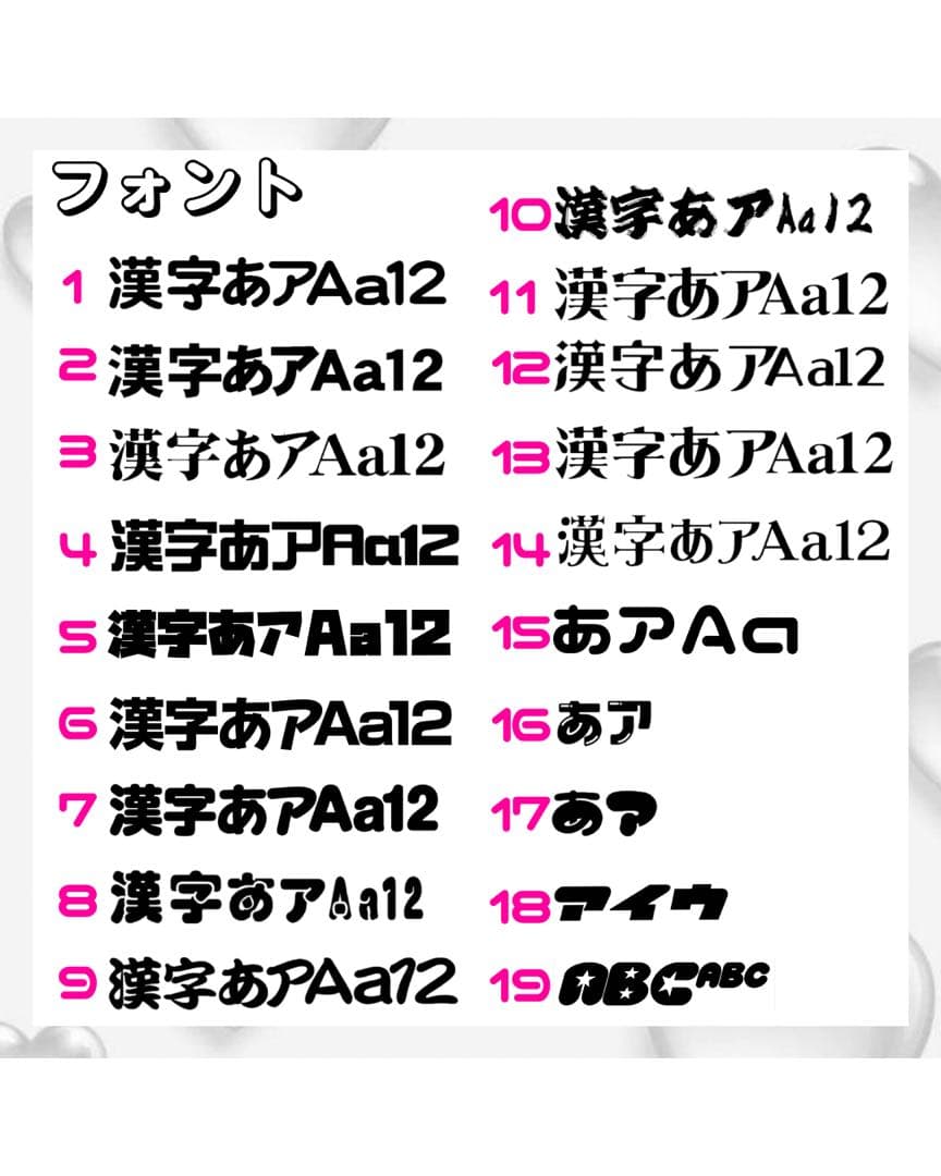 うちわ文字　連結うちわ文字　オーダー ジャニーズ