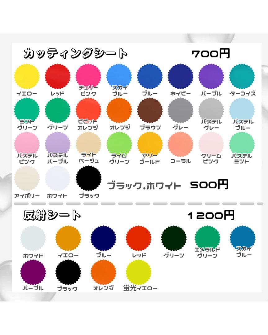 うちわ文字　連結うちわ文字　オーダー ジャニーズ