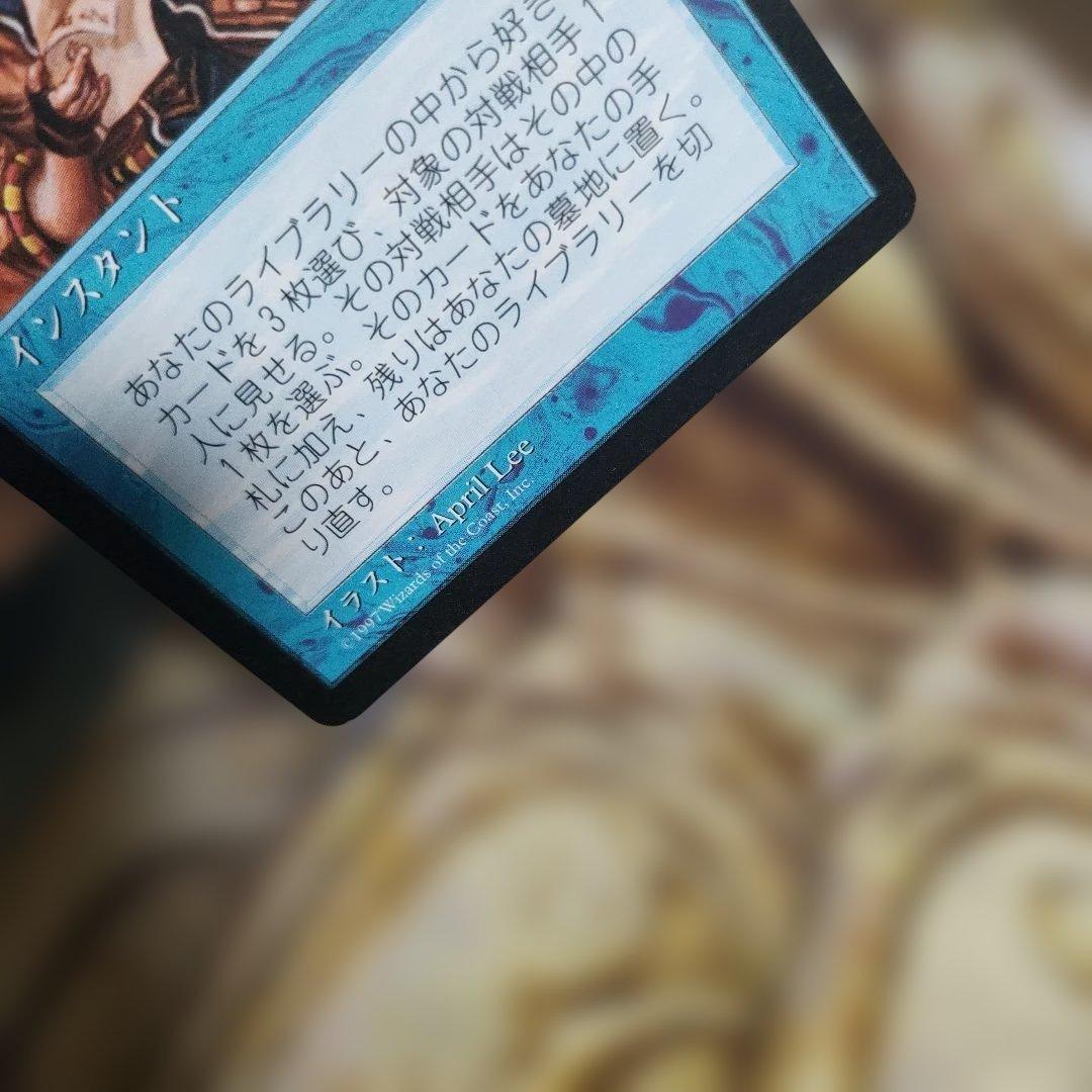 マジック：ザ・ギャザリング インスタントカード