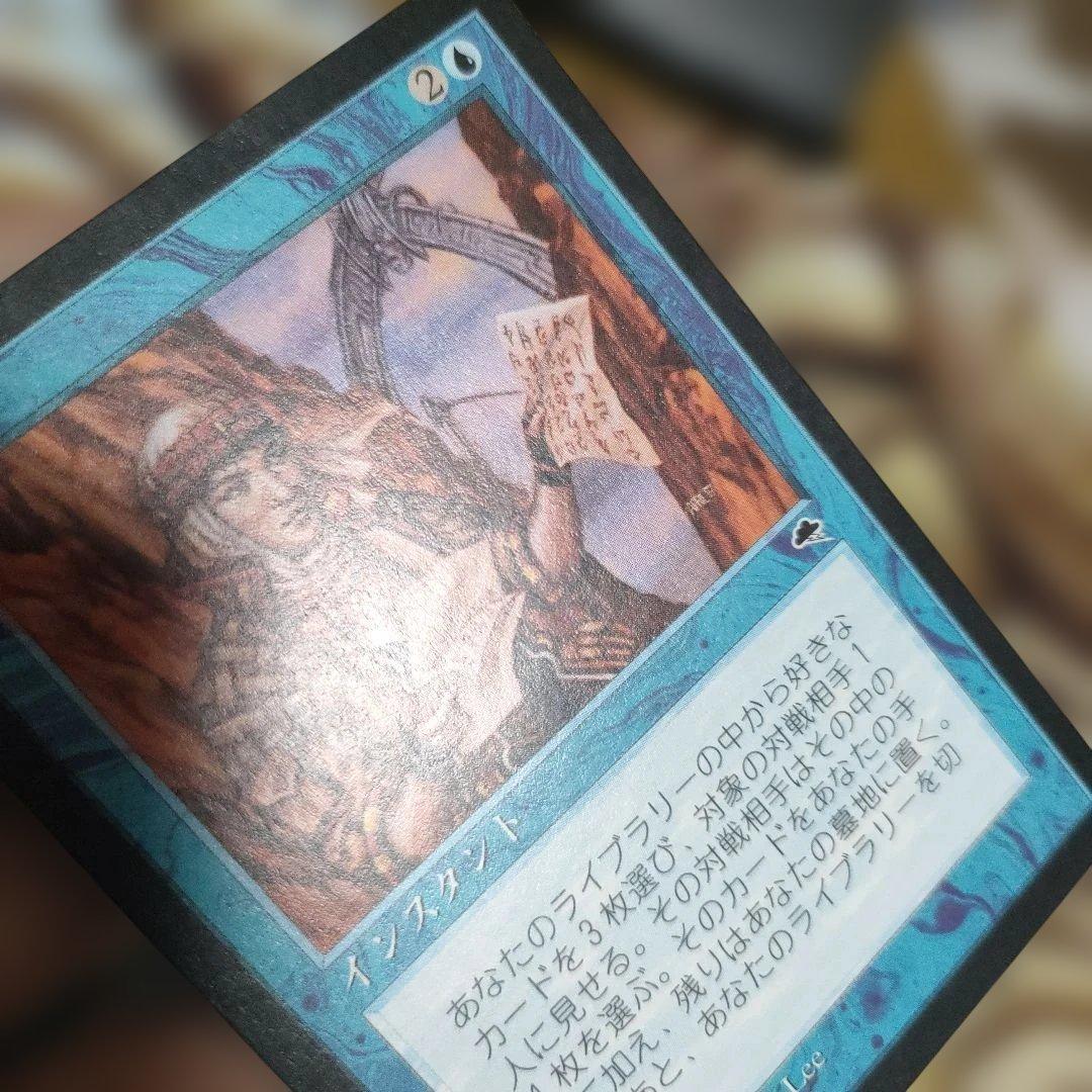 マジック：ザ・ギャザリング インスタントカード