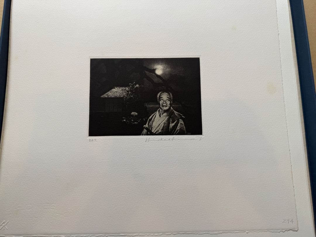 秀島由己男　版画集　春の城シリーズ　「信仰の告白」