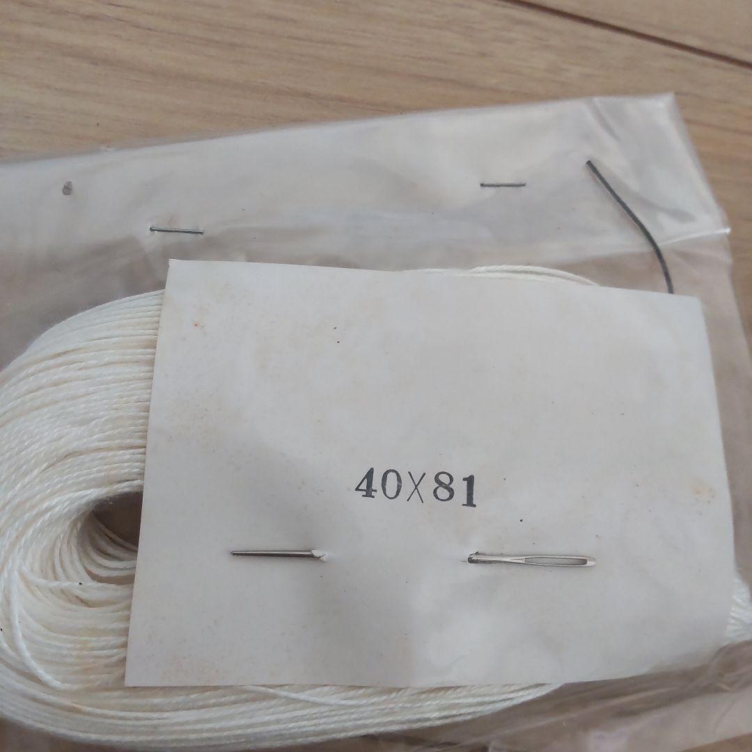 昭和レトロ スキルスクリーン いちご